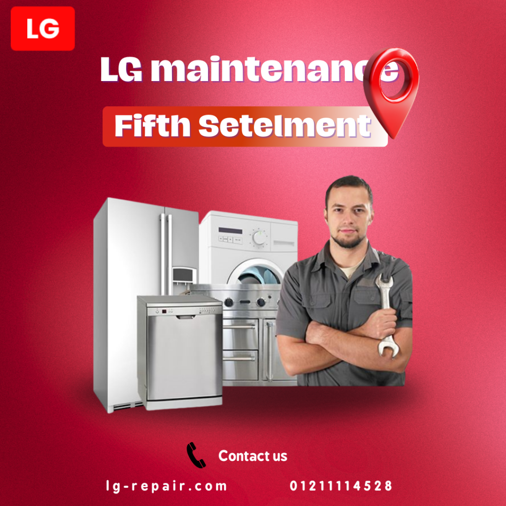 LG Maintenance Fifth Settlement Hotline 01211114528
