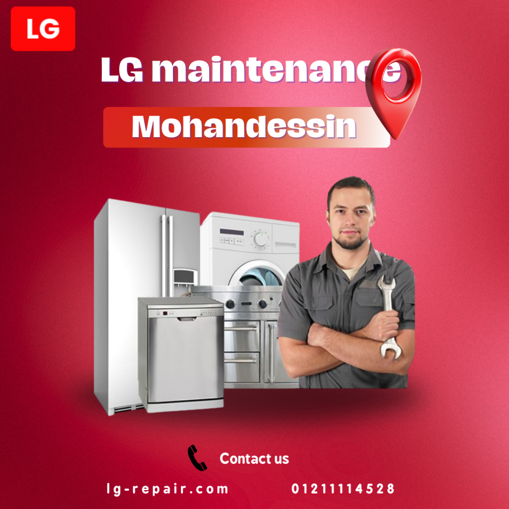 LG Maintenance Mohandessin Authorized LG Service Center