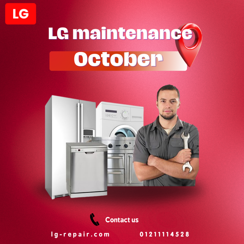 LG Appliance Maintenance in October – Fast Home Service